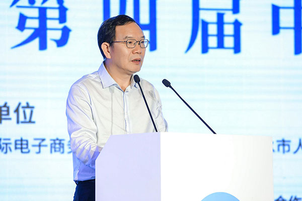 浙江省商务厅一级巡视员徐高春在第四届中国农村电子商务大会上致辞